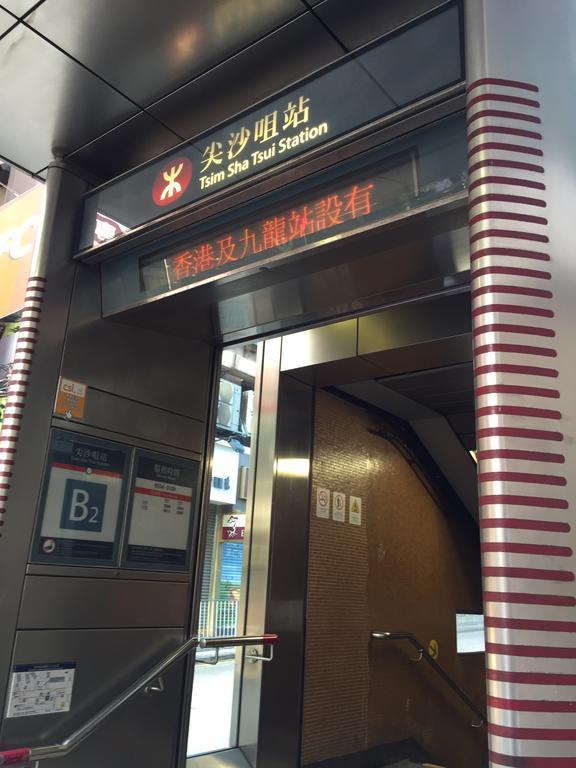 Hotel Benito Hong Kong Luaran gambar